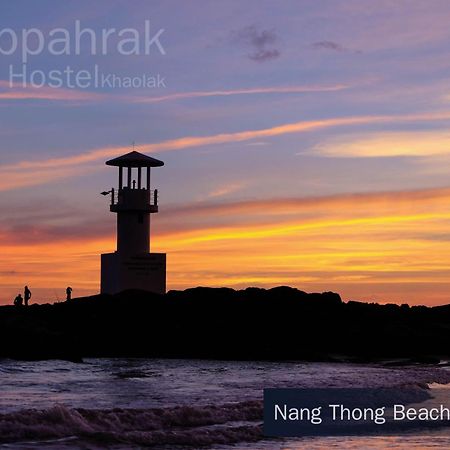 Theppahrak Hostel Khaolak Khao Lak Eksteriør bilde