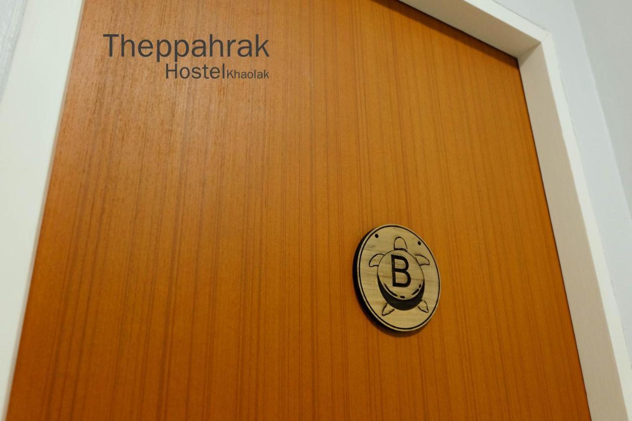 Theppahrak Hostel Khaolak Khao Lak Eksteriør bilde