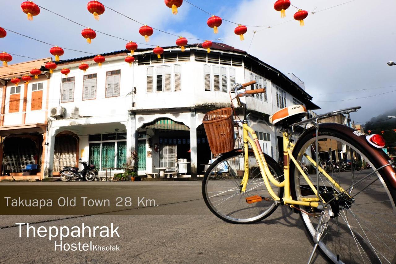 Theppahrak Hostel Khaolak Khao Lak Eksteriør bilde